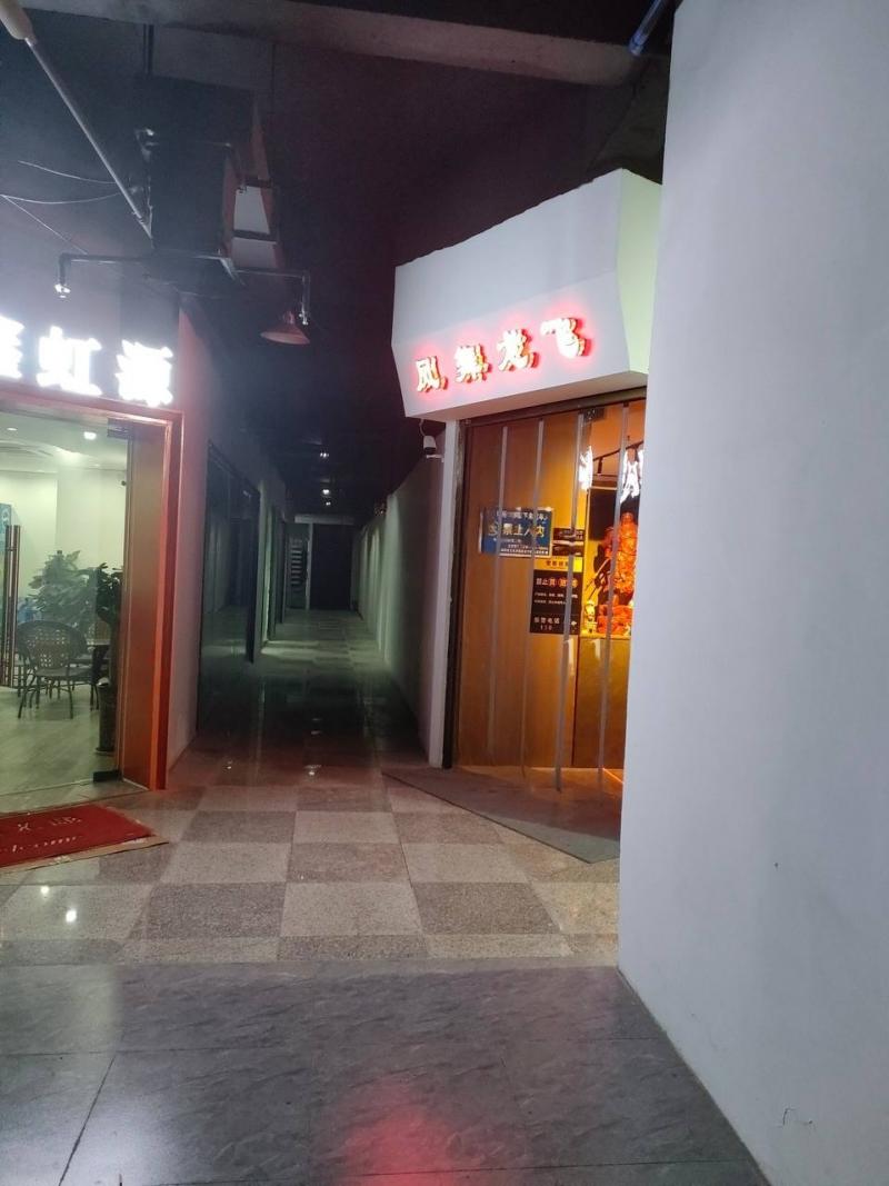 今天天好，晚上出击探路。飞虹路